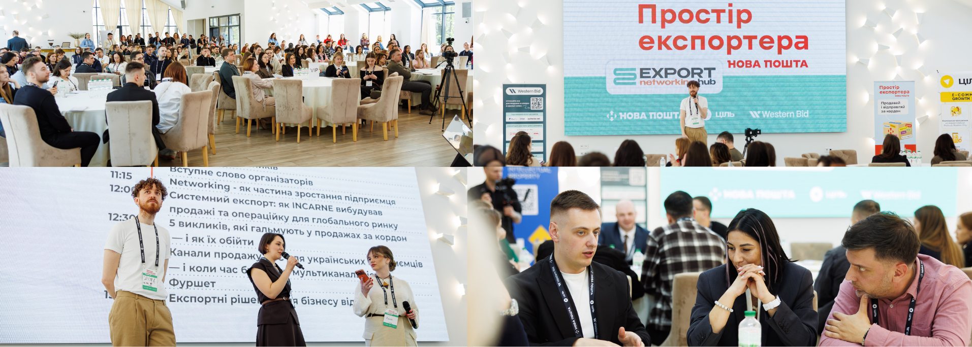 Export Networking Hub