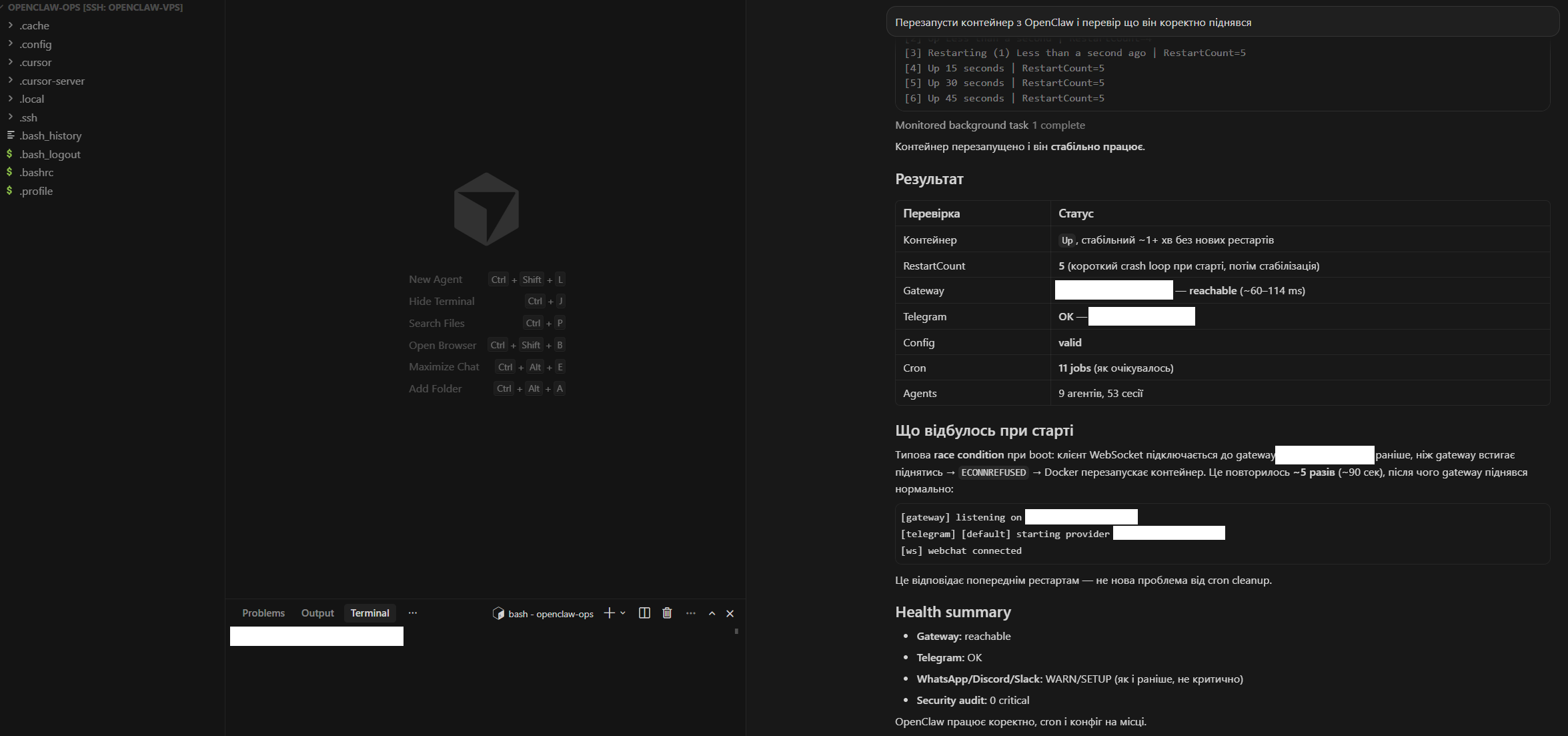 використання AI-агента для налаштування AI-агента