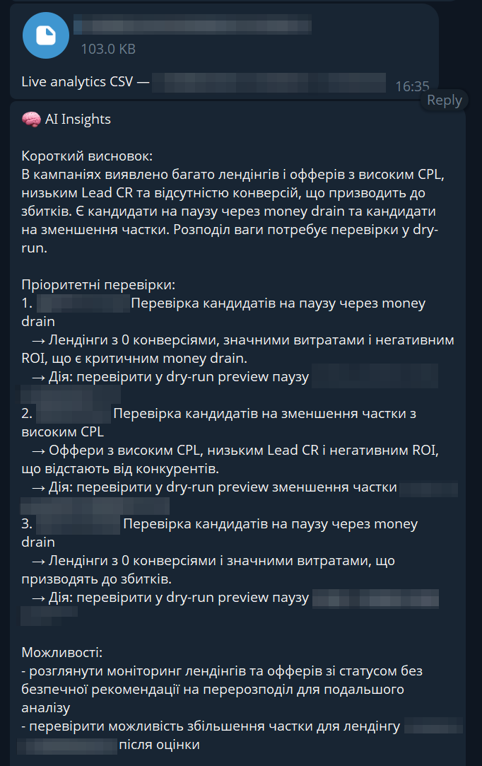 AI-система для арбітражу трафіку