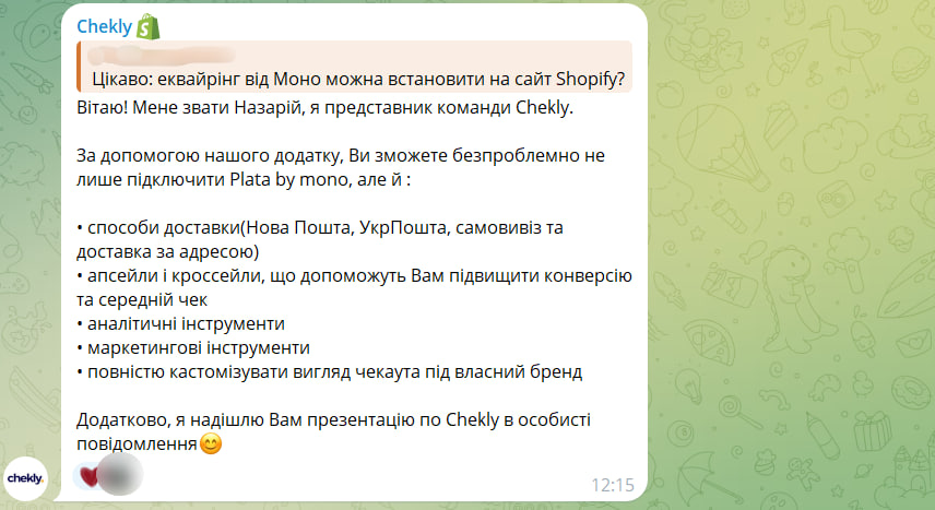 Как подключить оплату к Shopify в Украине?