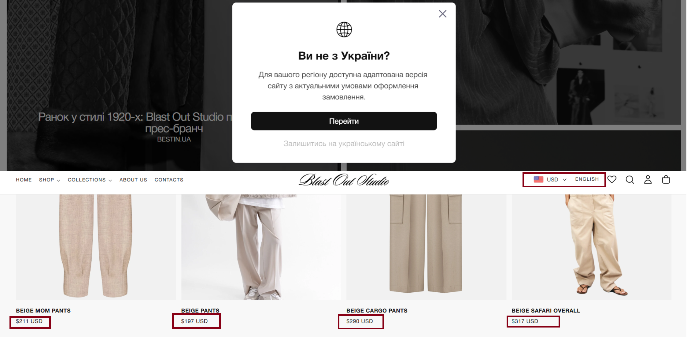 добавление валюты на магазине Shopify
