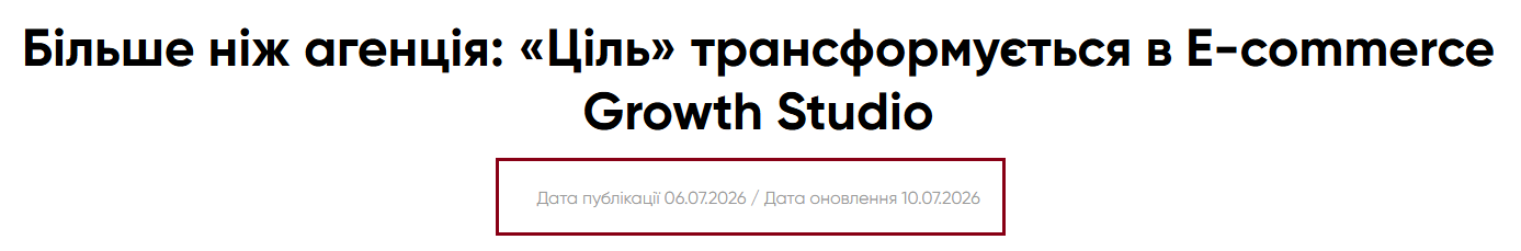 Як потрапити у відповіді ШІ