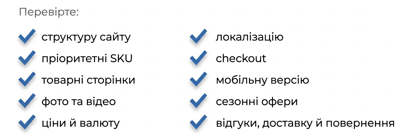 сезон Q4підготовка до сезону Q4