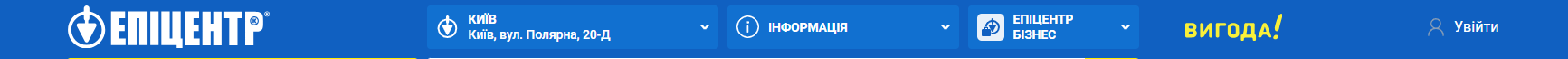 юніт-економіка на Епіцентр